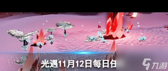 《光遇》3月22日每日任务怎么做？光遇内容介绍