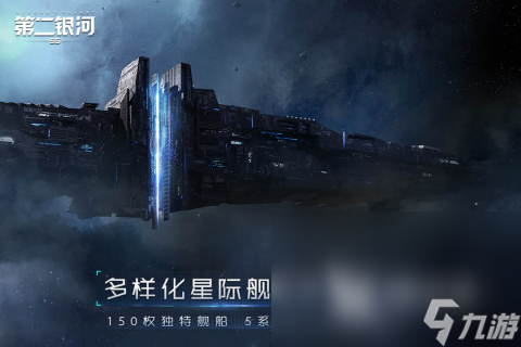 经典的太空沙盒生存游戏盘点 2025好玩的太空游戏合集