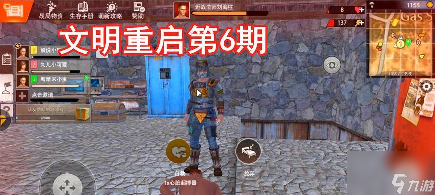 挑战文明重启密码锁（重返文明密码锁迷失的密码）