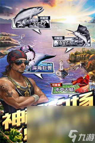 耐玩的钓鱼游戏单机版推荐 2025好玩的钓鱼游戏盘点