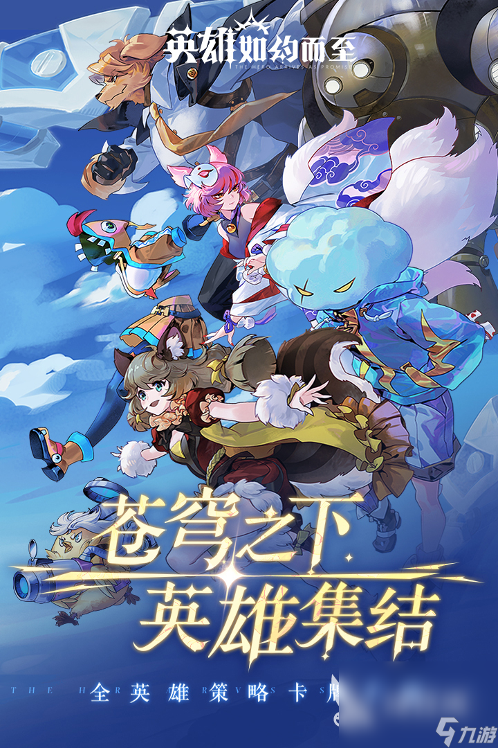火影卡牌游戏哪些值得下载2025 优质的火影卡牌游戏大全