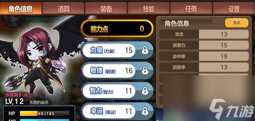 猎人手游职业转职介绍（多职业转换）