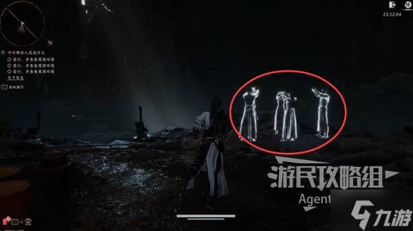 《燕云十六声》弱水岸支线任务攻略
