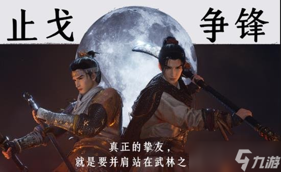 燕云十六声春节期间有哪些活动福利 燕云春节活动大全
