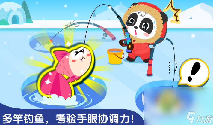 单机钓鱼游戏我确定要分享2025 单机钓鱼游戏有哪些介绍