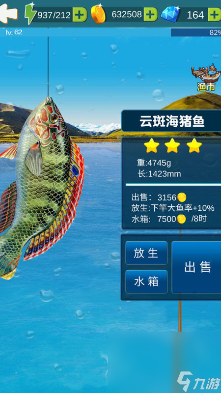 单机钓鱼游戏我确定要分享2025 单机钓鱼游戏有哪些介绍