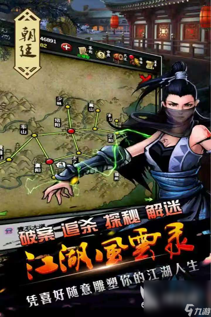 2025大掌门2手游分享 流行的武侠游戏合集