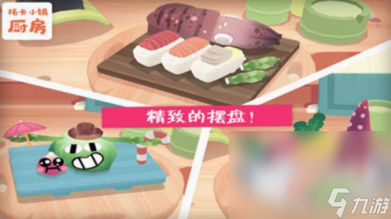 耐玩的廚房小游戲有哪些 2025有趣的廚房小游戲合集