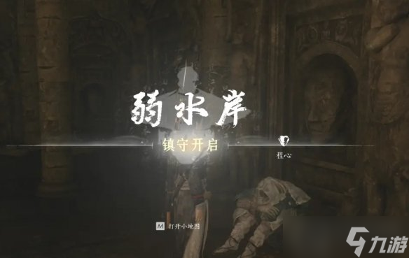 燕云十六聲心法征人歸怎么拿 征人歸心法獲取流程攻略