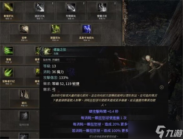 流放之路2提升技能宝石和辅助宝石的方法-技能宝石和辅助宝石怎么提升