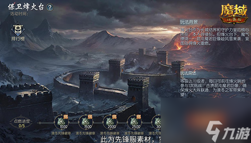 新年新福利,魔域口袋版最新版本福利合集