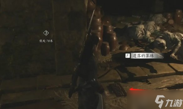 燕云十六聲心法征人歸怎么拿 征人歸心法獲取流程攻略