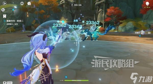 《原神》甘雨绘想游迹拖尾特效打法 低配甘雨游迹面板参考
