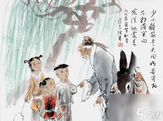 《以墨魂贺知章联诗》（游戏之中）