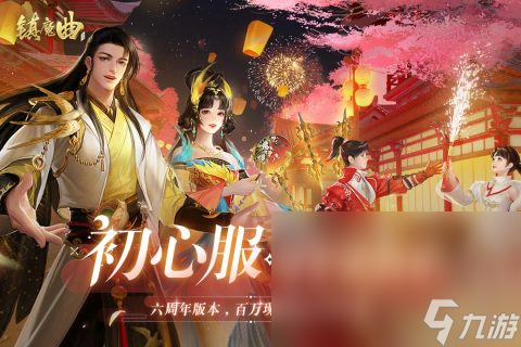 2017最热手机游戏大全盘点 人气高的手机游戏大全下载截图