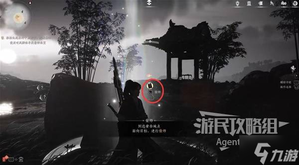 《燕云十六声》阴阳如影支线任务攻略