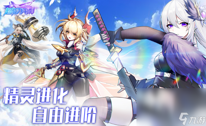 类宝可梦游戏有哪些介绍2025 和宝可梦很像的游戏分享截图
