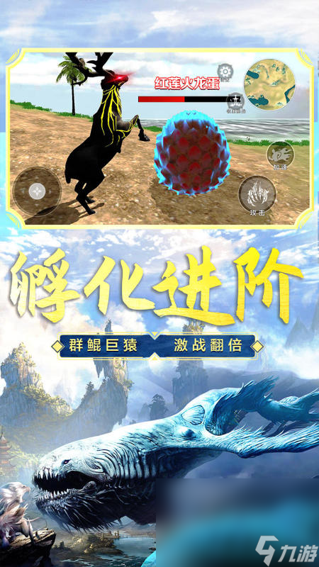 有意思的進(jìn)化類游戲下載介紹2025 受歡迎的進(jìn)化類游戲合集