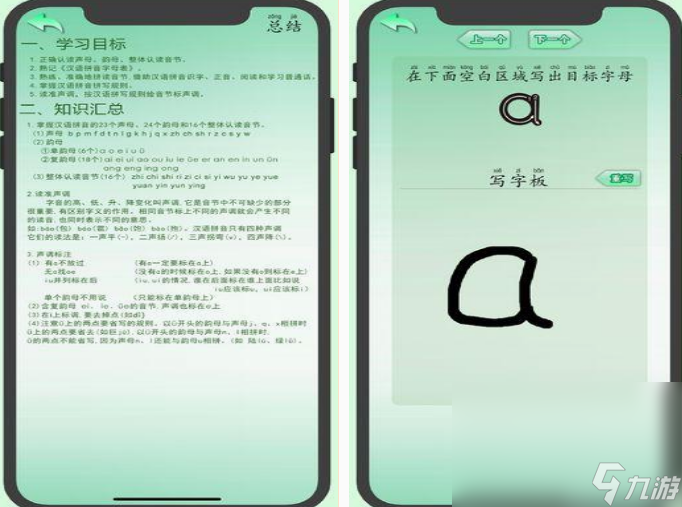 边学边玩的游戏在哪里下载 2025能边学边玩游戏盘点截图