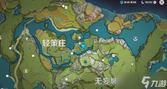 原神古云有螭任务怎么做