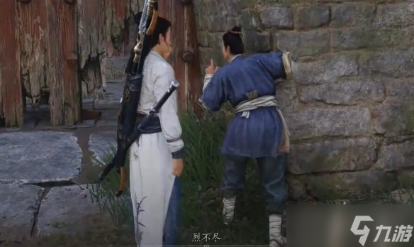 燕云十六声心法生龙活虎怎么拿 生龙活虎心法攻略
