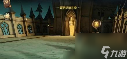《哈利波特魔法觉醒》游戏上线时间介绍 最新魔法冒险等你开启 