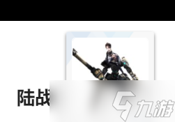 《艾塔纪元》无铭机体图鉴？艾塔纪元攻略分享