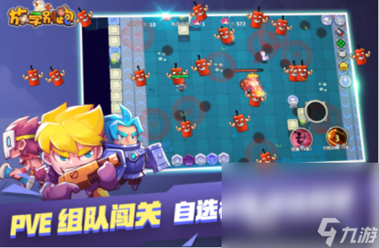 3个人的小游戏有哪几个 2025有趣的3个人小游戏盘点