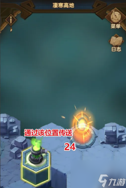 剑与远征凄寒高地怎么过 剑与远征凄寒高地通关步骤攻略