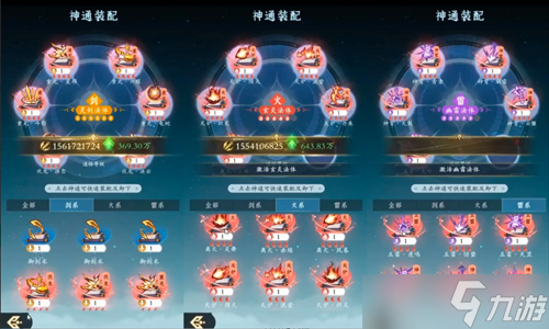 问剑长生怎么快速提升实力