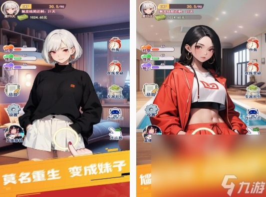 耐玩的编故事游戏有什么 高人气编故事游戏大全2025截图