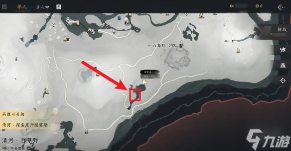 《燕云十六声》泥犁三垢偷师方法