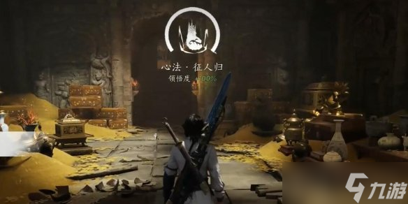 燕云十六聲心法征人歸怎么拿 征人歸心法獲取流程攻略