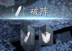 《燕云十六声》嗟夫刀法试剑玩法攻略分享