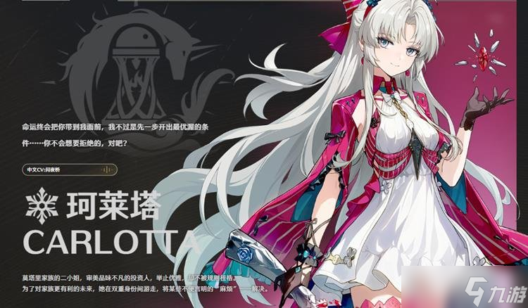 鸣潮2.0版本更新 鸣潮2.0黎那汐塔新版本内容汇总