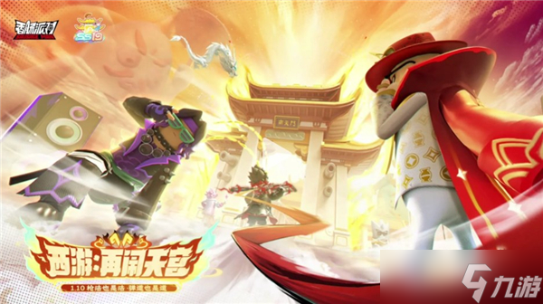 香肠派对ss19赛季什么时候开始-香肠派对ss19赛季开始时间介绍