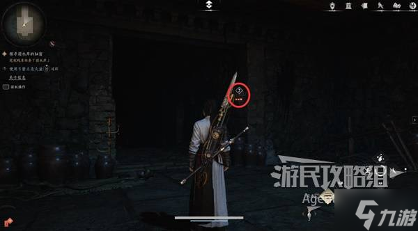 《燕云十六声》弱水岸支线任务攻略