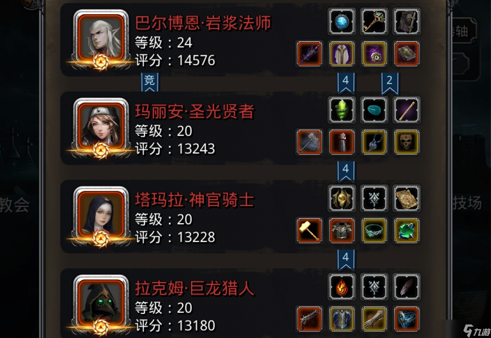 地下城堡2:黑暗觉醒拿下裂隙67绿龙晶坠也就拿下了莱姆龙