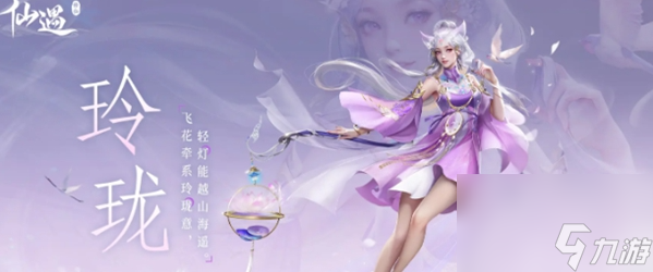 仙遇职业选择那个好 仙遇职业选择推荐
