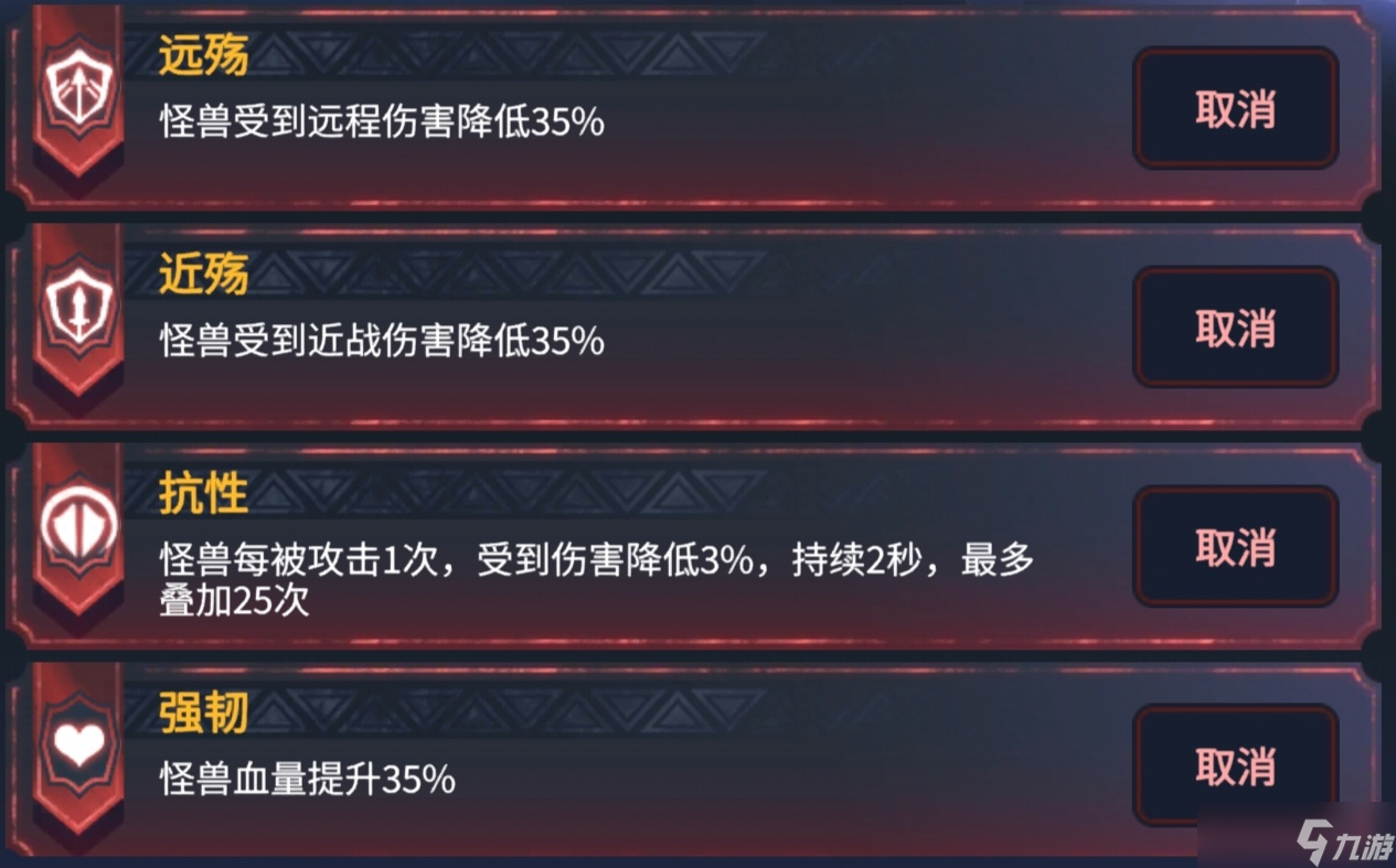 超进化物语2【超2攻略】暴走旷野进阶打法