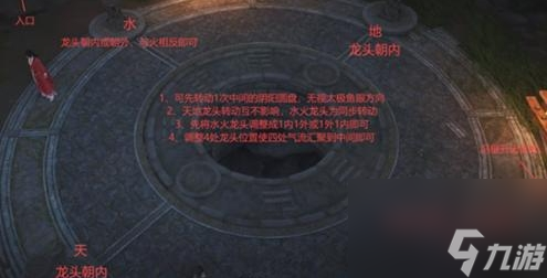 燕云十六声太极怎么获得 太极获取方法详解