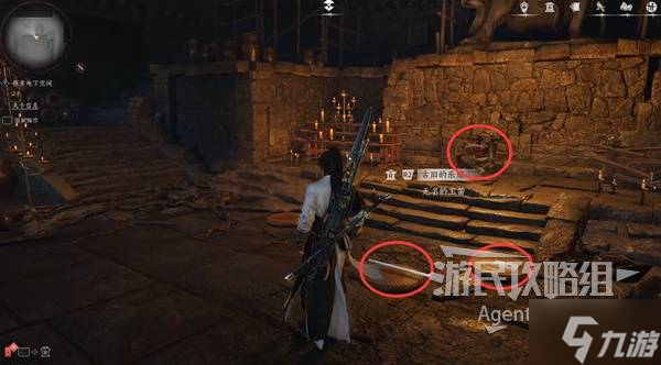 《燕云十六声》弱水岸支线任务攻略
