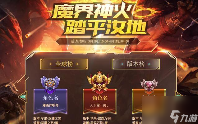 风暴魔域手游圆桌骑士（揭秘风暴魔域手游中不可或缺的圆桌骑士）