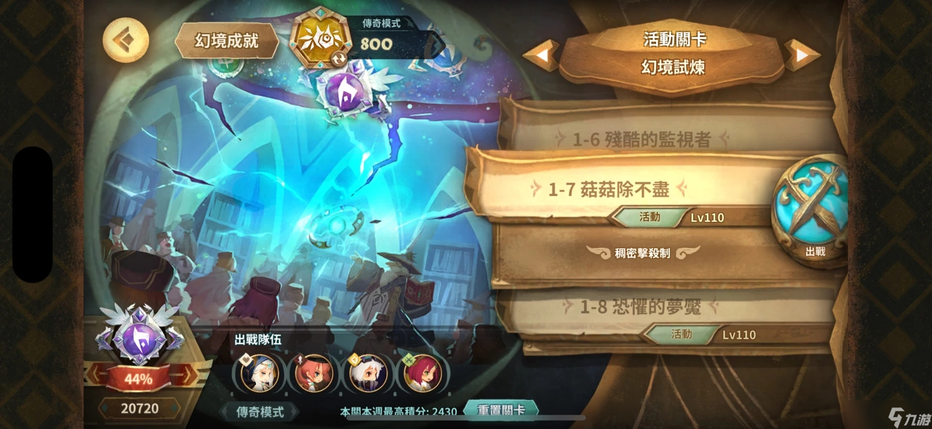 万象物语幻境无sp，sk无加值作业
