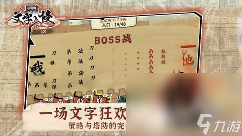 2025文字快跑游戏下载 类似文字快跑的手游合集