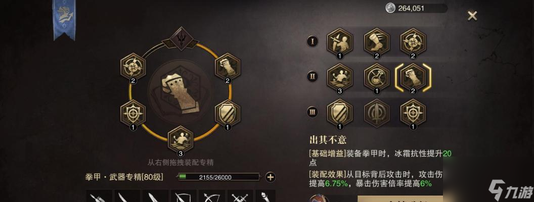 《猎魂觉醒拳甲玩法详解》（全面解析拳甲系统）