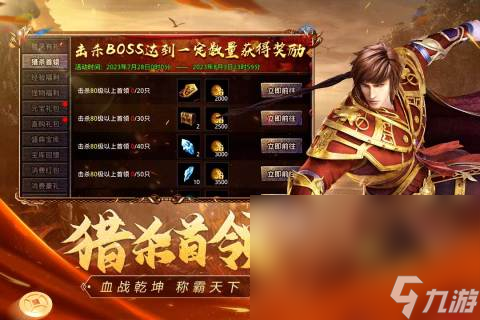 跑图游戏哪些值得下载2025 必玩的跑图游戏top5