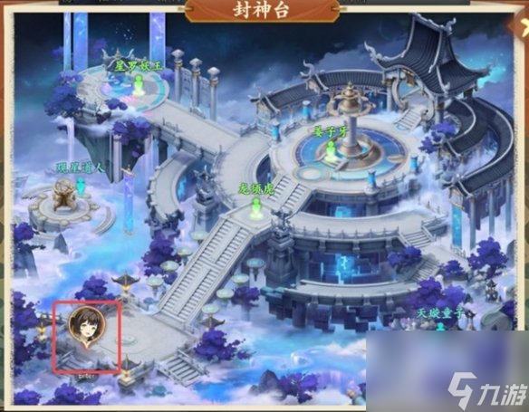 封神幻想世界65级奇遇任务攻略大全