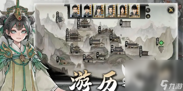 鬼谷八荒免费下载地址链接 鬼谷八荒手游下载地址分享