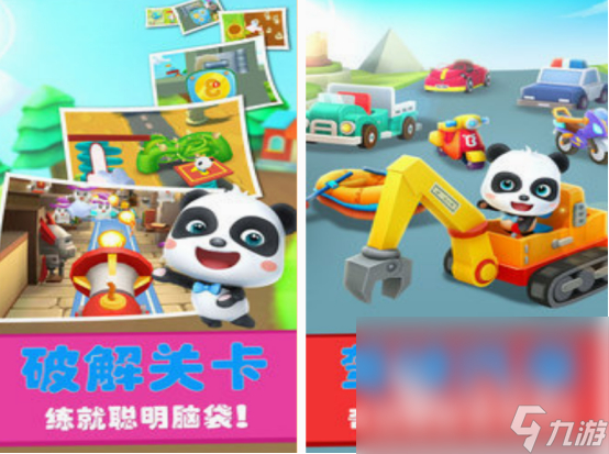 有趣的小孩迷宫游戏有哪几个 2025经典的小孩迷宫游戏合集